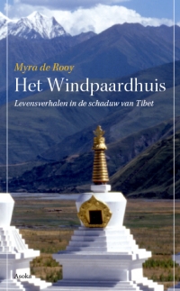 Windpaardhuis - voorzijde