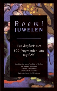 Juwelen - voorzijde