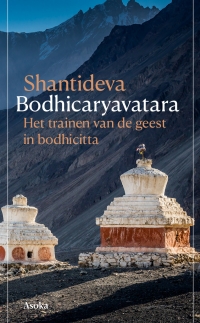 Bodhicaryavatara - voorzijde