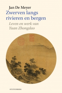 Zwerven langs rivieren en bergen - voorzijde